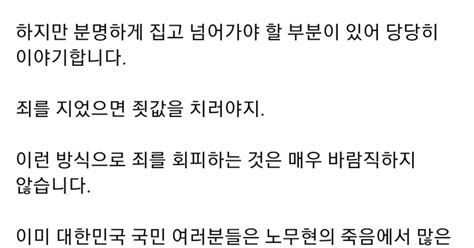 이선균 녹취록 전문